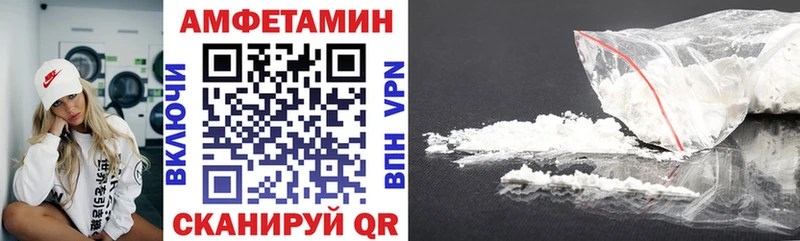 Amphetamine VHQ  Козельск 
