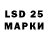 Экстази 280мг Stafford KZ