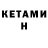 ТГК Wax Keanu Kim