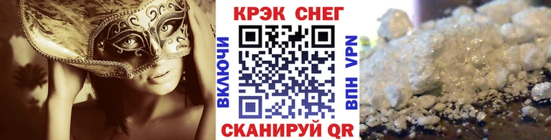 Cocaine 97%  Козельск 
