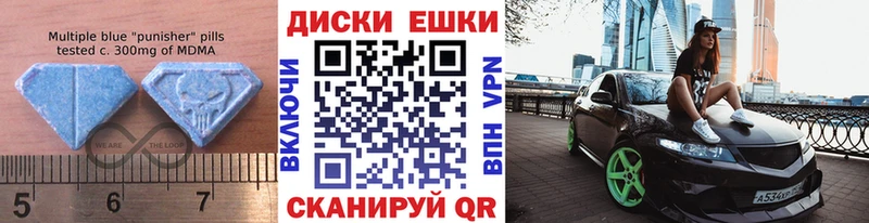 Экстази XTC  Козельск 