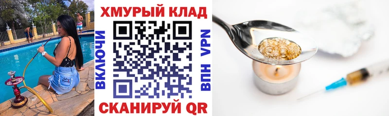 хочу наркоту  darknet Telegram  Героин VHQ  Козельск  гидра ONION 