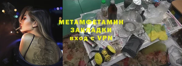 мефедрон VHQ Баксан