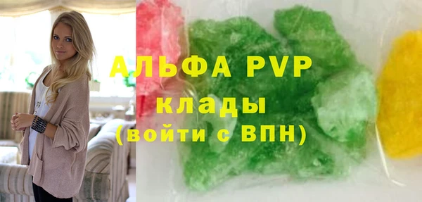 скорость mdpv Балабаново