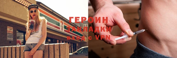 мефедрон VHQ Баксан