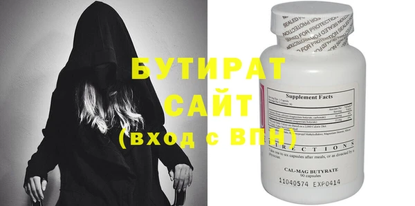 мефедрон VHQ Баксан
