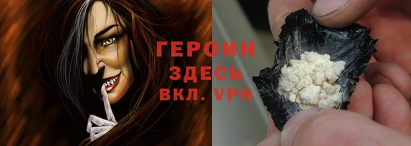 стафф Белокуриха