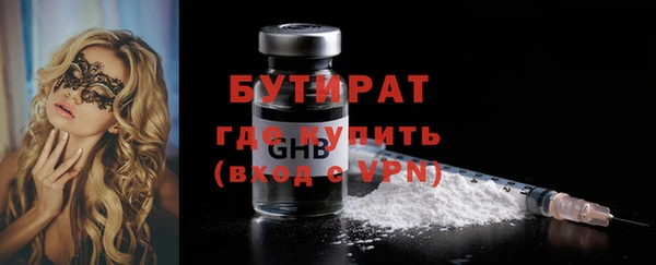 спиды Белоозёрский