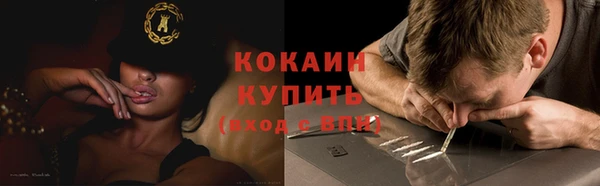 мефедрон VHQ Баксан
