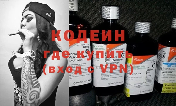 стафф Белокуриха