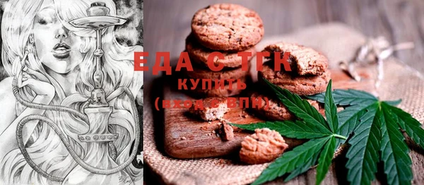 стафф Белокуриха
