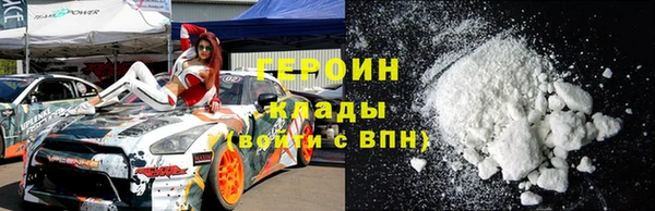 стафф Белокуриха