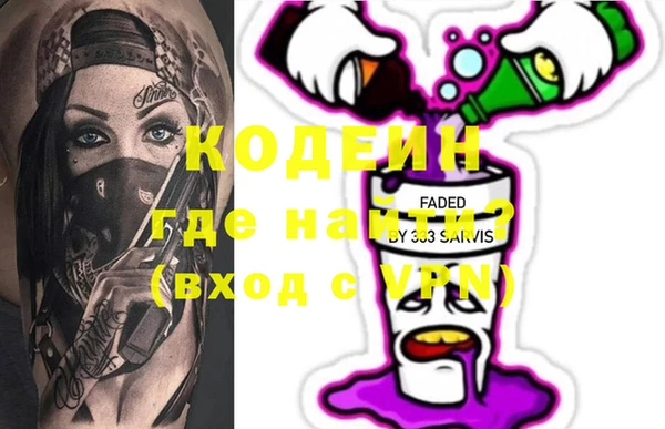 мефедрон VHQ Баксан