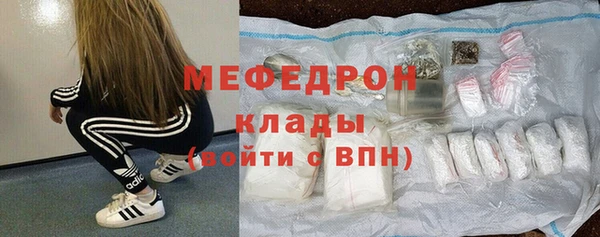 скорость mdpv Балабаново