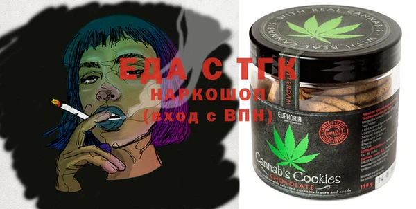 стафф Белокуриха
