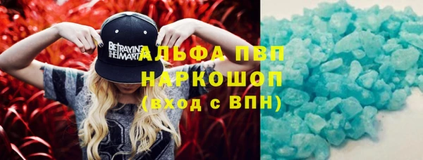 спиды Белоозёрский
