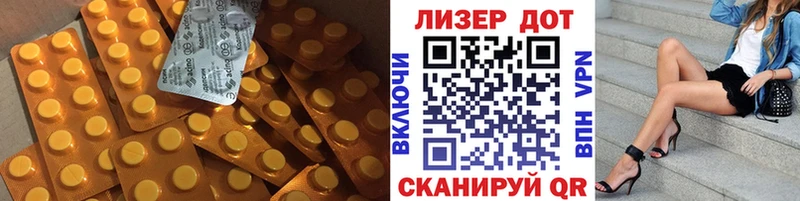 купить наркотики цена  Козельск  MEGA ссылки  Лсд 25 экстази кислота 