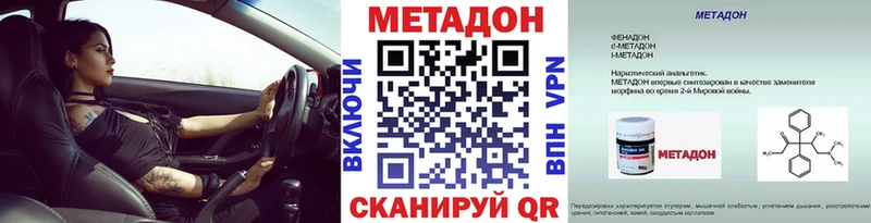 ОМГ ОМГ ONION Козельск Метадон мёд