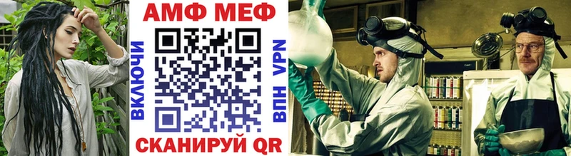 МЕТАМФЕТАМИН Декстрометамфетамин 99.9%  Козельск 