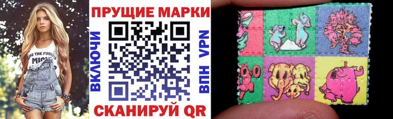 Марки N-bome 1,8мг  купить наркотик  Козельск 